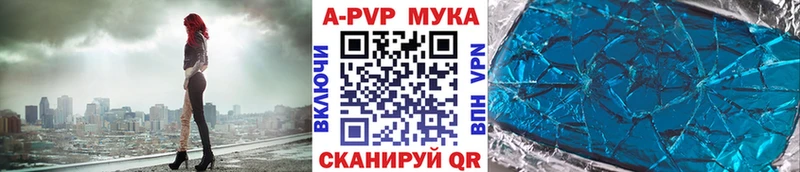 Альфа ПВП Crystall  Мариинский Посад 