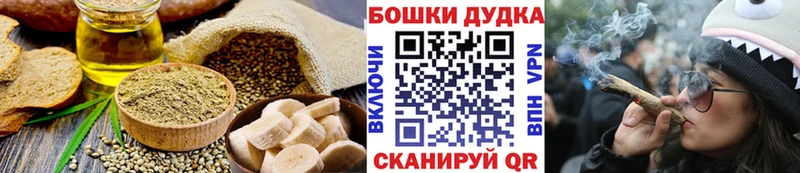 Печенье с ТГК марихуана Мариинский Посад