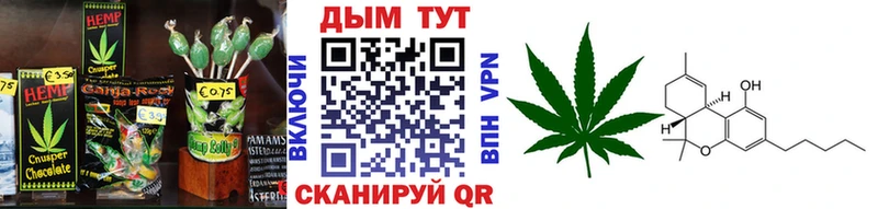 МЕГА ONION  Мариинский Посад  Печенье с ТГК конопля 