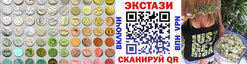 это телеграм  Мариинский Посад  Экстази Дубай 