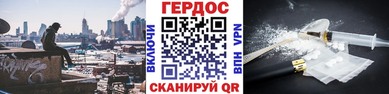Героин Heroin  Мариинский Посад 