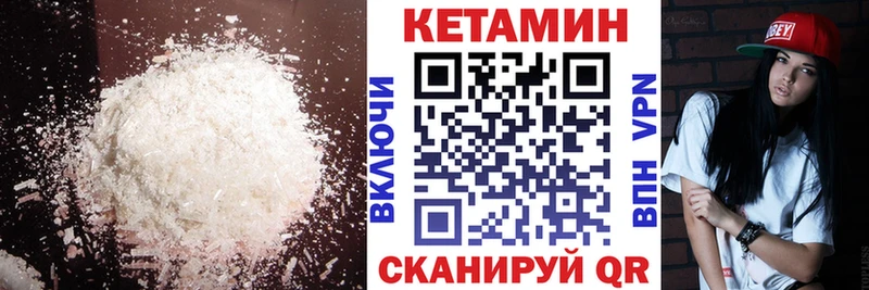 OMG ссылки  Мариинский Посад  КЕТАМИН VHQ 