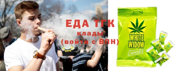 MESCALINE Белоозёрский