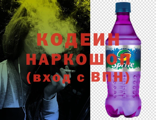 сатива Рославль