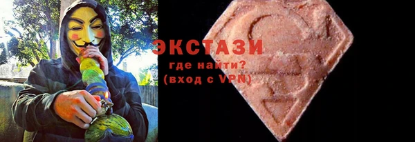 гашишное масло Богданович
