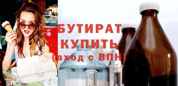 амф Богородицк