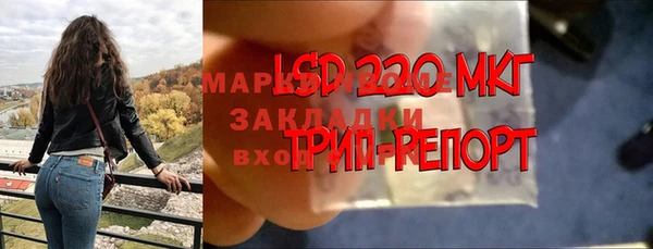гашишное масло Богданович
