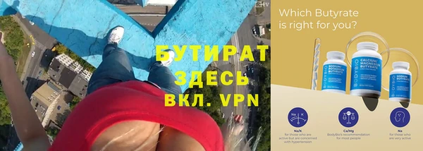 гидра Россошь