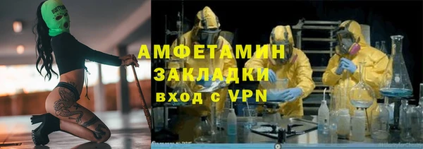 гидра Россошь