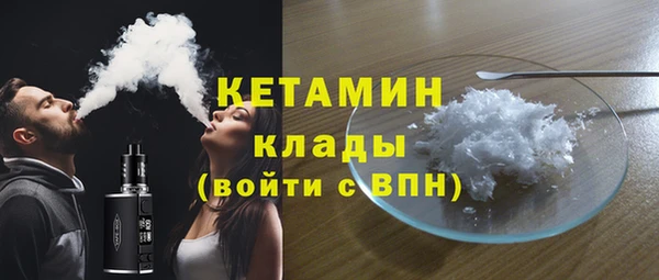 альфа пвп VHQ Богородск