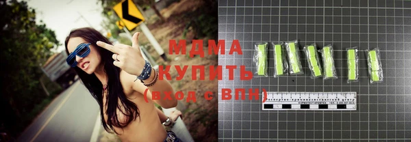 амф Богородицк