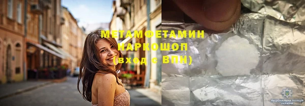 гашишное масло Богданович