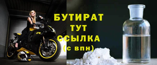 гашишное масло Богданович
