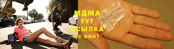 гашишное масло Богданович