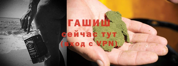 гашишное масло Богданович