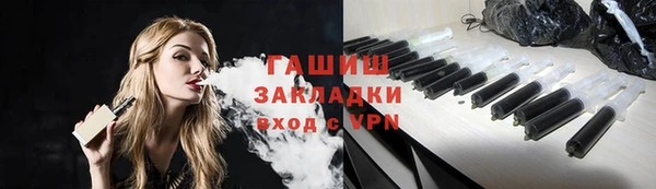 сатива Рославль