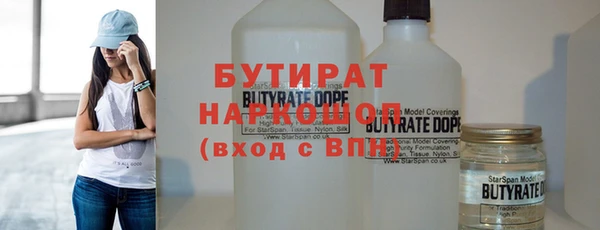 альфа пвп VHQ Богородск