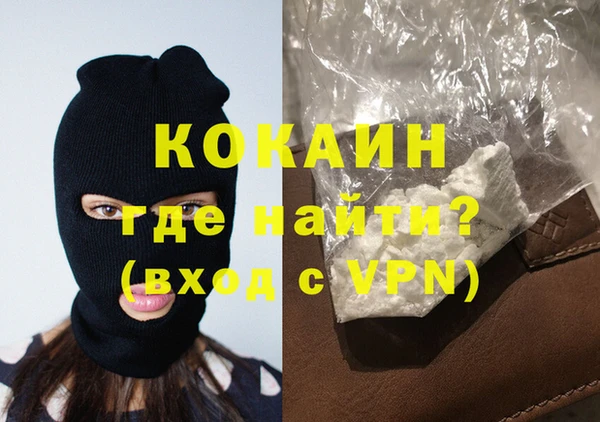 альфа пвп VHQ Богородск