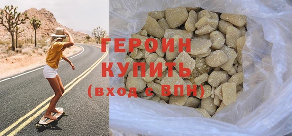 гашишное масло Богданович