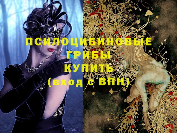 альфа пвп VHQ Богородск