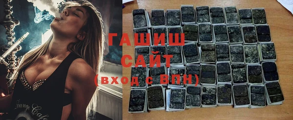 альфа пвп VHQ Богородск