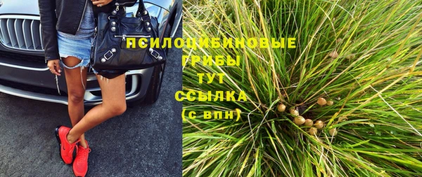 альфа пвп VHQ Богородск