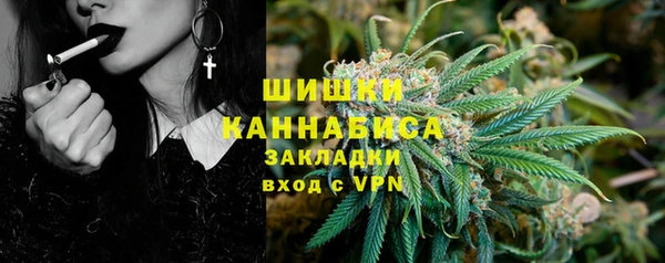 альфа пвп VHQ Богородск
