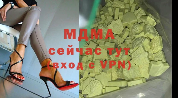 гашишное масло Богданович