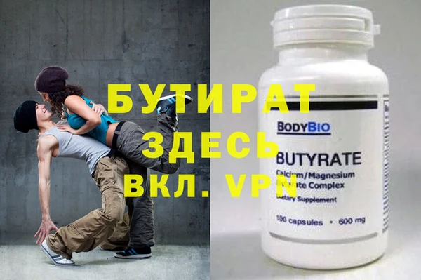 гашишное масло Богданович