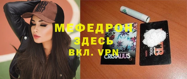 альфа пвп VHQ Богородск