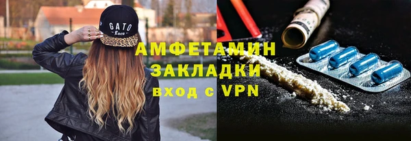 альфа пвп VHQ Богородск