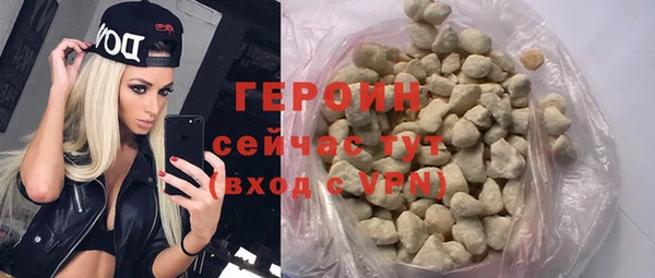 гидра Россошь