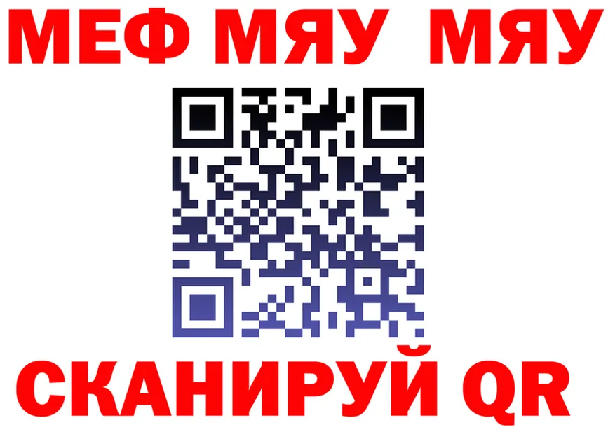АМФ 97% ссылки мориарти блэк спрут Мариинский Посад