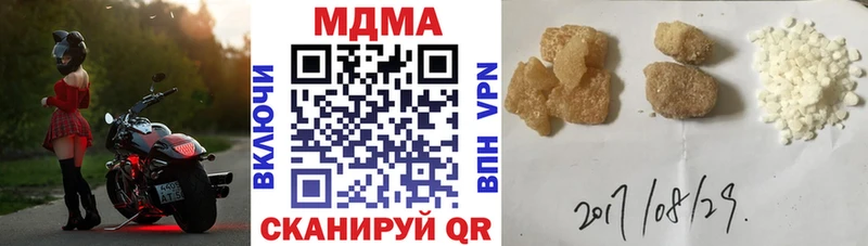 где можно купить наркотик  Мариинский Посад  ОМГ ОМГ вход  МДМА Molly 