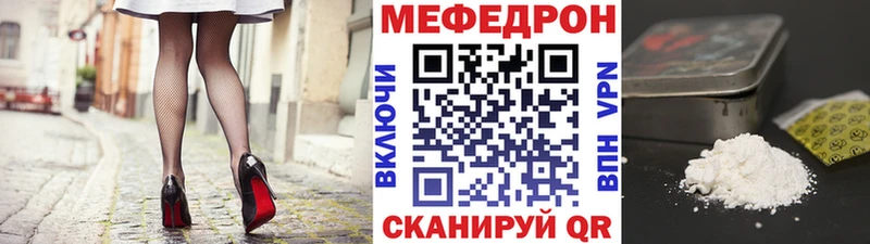 МЕФ кристаллы  Мариинский Посад 