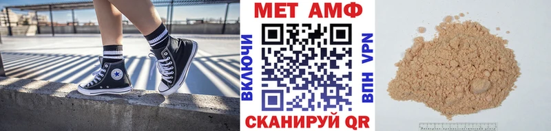 Метамфетамин Methamphetamine купить наркотик Мариинский Посад