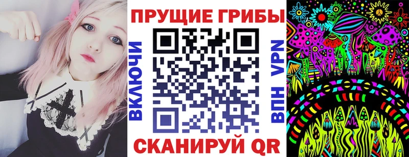 Галлюциногенные грибы MAGIC MUSHROOMS  Мариинский Посад 